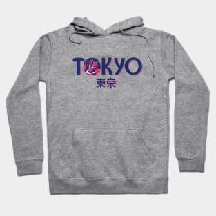 Japan tokyo Hoodie